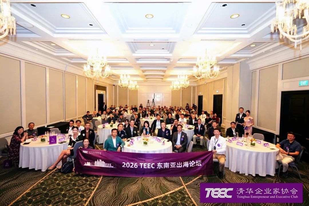 TEEC members and guests gathered for the 2026 Singapore exchange.